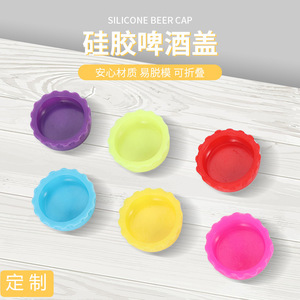 Silicone Bottle Cap For Beer And Cooking Wine Sealing Kitchen Use - Product Image 2