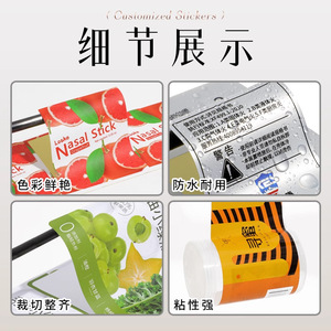 Autocollants personnalisés Kaiyou pour huiles essentielles, étanches, autocollants adhésifs pour flacons cosmétiques et de soins de la peau, taille 30 ml - Product Image 4