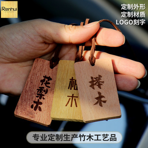 Colgantes Difusores de Madera con Texto Personalizado para el Hogar, Oficina, Aromaterapia, Regalo, Rh 122 - Product Image 5