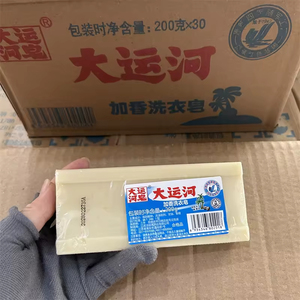 สบู่ซักผ้าดายุนเหอ สูตรทำความสะอาดล้ำลึก สำหรับคราบน้ำมัน คราบเชื้อรา ซักชุดชั้นใน ล้างออกง่าย ไม่ทำร้ายผิวมือ - Product Image 6