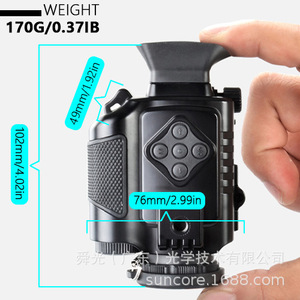 Suncore P4-0118 5x Digital <b>Night</b> <b>Vision</b> <b>Monocular</b> CMOS Sensor Portable Outdoor Use - Product Image 4
