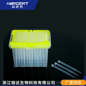 หัวปิเปต Angentech ขนาด 1000ul แบบปลอดเชื้อ นำไฟฟ้าได้ สำหรับใช้ในห้องปฏิบัติการ - Product Image 1