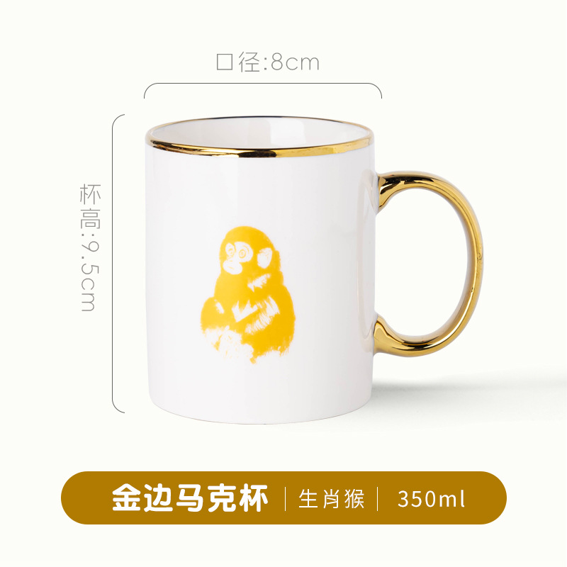 Tasse Phnom Penh - Singe