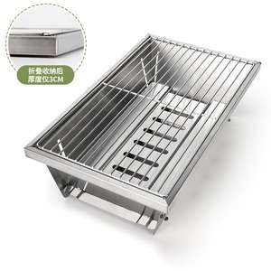 Barbecue pliant Kenpuaz pour l'extérieur, en acier inoxydable 304, mini-grill IGT épaissi, pour le camping - Product Image 3