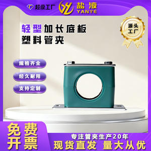 Colliers de serrage légers en plastique série TLPG6 pour câbles, fixation de câbles avec plaque de montage étendue, livraison incluse - Product Image 6