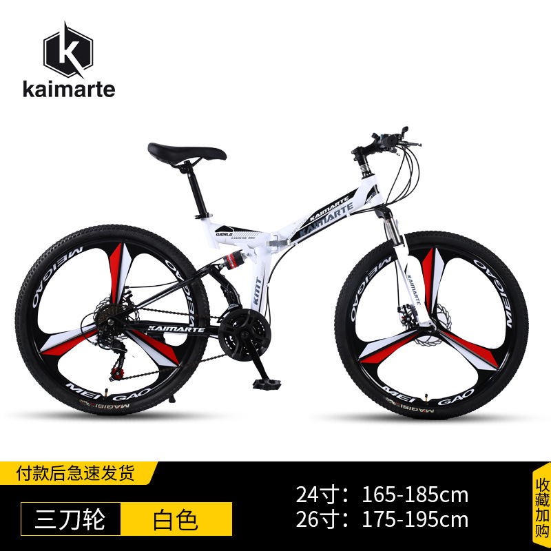 White three-cutter wheel