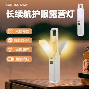Camping Light <b>Led</b> Multi Functional <b>Flashlight</b> High Intensity Portable Outdoor Lighting For Tent Use - Product Image 4