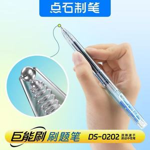 Bolígrafo de Gel DianShi DS-0202 de 0.5 mm con Botón de Presión de Secado Rápido para Estudiantes, Oficina y Escuela - Product Image 2
