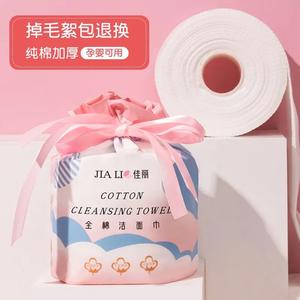 Serviette nettoyante en coton Jia Li 20x20cm, trois couches, pur coton, utilisation sèche et humide, lingettes pour le visage pour bébé et salon de beauté - Product Image 2