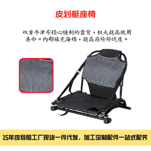 Sillas de Pesca Ergonómicas Jeflyman de Alta Elasticidad con Asientos de Malla de Aluminio Aeronáutico y Cojines Gruesos para Kayaks, Directo de Fábrica - Product Image 3