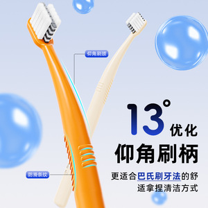 Cepillo de Dientes Ortodóntico Little Cow's Adventure, Cabezal Pequeño de 0.9cm, Cerdas Suaves y Duras, Diseño en Forma de U para Limpieza de Aparatos Ortodónticos - Product Image 4