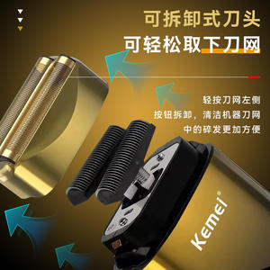 Kemei Electric Shaver KM-TX10 Metal Body Rechargeable <b>USB</b> Powered Beard Trimmer For Men - Product Image 1