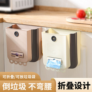 Kitchen Wall Mounted Trash Can <b>Rectangle</b> Thickening Cabinet Organizer Storage <b>Bin</b> For Waste Collection - Product Image 2