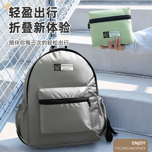 Beilian Foldable <b>Backpack</b> 18 In Ultralight Travel Portable Outdoor Hiking Leisure Schoolbag Unisex Beige - Product Image 4