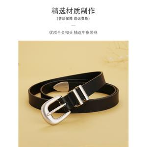 Cinturón Trenzado de Cuero Vacuno para Mujer, Marca Jemenyo, Hebilla Plateada, Delgado, Informal, para Uso en Verano - Product Image 5