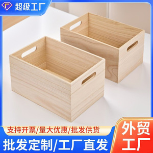Caja de almacenamiento cuadrada de madera para organizar juguetes, para sala de estar, jardín de infantes, tipo vertical - Product Image 5