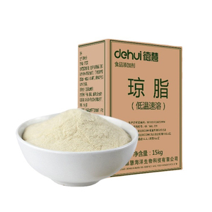 Bulk 25kg Organic Food Grade <strong>Agar</strong> <strong>Agar</strong> <strong>Powder</strong> Halal Certified Nutrient Food Additives Thickeners Stabilizers - Product Image 5