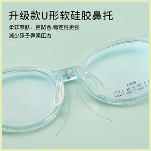 Gafas Infantiles Danyang con Montura Ovalada 66005, Lentes Acrílicas TR, Patillas Antideslizantes de Dos Tonos, Almohadillas Nasales de Silicona en Forma de U - Product Image 5