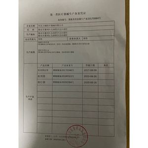 Béquilles médicales en alliage d'aluminium légères et antidérapantes pour la rééducation des fractures, origine Hebei - Product Image 1