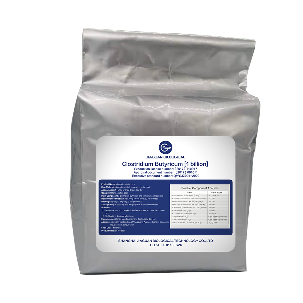 Заводская Продажа, недорогая пищевая пробиотическая кормовая добавка клостридий бутирикум 1 миллиард для кормовой добавки