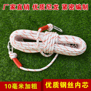 Nylon Rescue Rope 5M With Double Hooks For Climbing Outdoor Safety Use - Product Image 5
