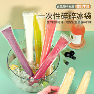 Disposable Popsicle Bags Food Grade Self Sealing Transparent 50 Per Pack Freezer Safe Ice Cream Tools - Product Image 5