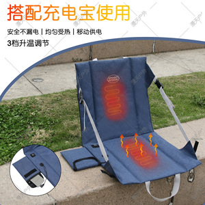 Mydays Outdoor Heated Foldable Chair <b>Cushion</b> Blue 100 Polyester Camping Seat Pad - Product Image 5