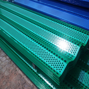 <span class=keywords><strong>Tôle</strong></span> <span class=keywords><strong>galvanisée</strong></span> Grille anti-poussière coupe-vent PPGI Clôture perforée en métal Acier ondulé prépeint Grille anti-poussière - Product Image 2