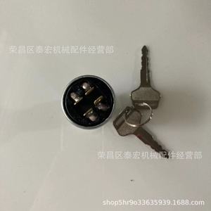 สวิตช์กุญแจรถยนต์โตโยต้า 221067-5200 แบบ 4 ขา สำหรับเปลี่ยนในรถยนต์ - Product Image 2