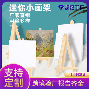 Mini Wooden Desktop <b>Easel</b> For Children Sketching Painting Art Supply Natural Wood Color Folding Tabletop Tripod <b>Stand</b> - Product Image 5