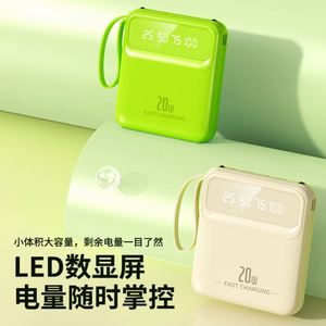 Mini Banco de Energía Portátil con Cable Integrado, Certificado 3C, Gran Capacidad 20000mAh, Fuente de Alimentación Móvil Transfronteriza, Regalo con Logotipo Personalizado - Product Image 3