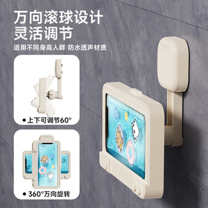 Funda impermeable para teléfono de baño con soporte de ventosa para uso en la ducha - Product Image 4