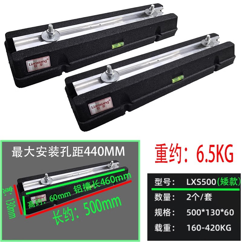 (LXS5001 jeu de 2 à profil bas) Recommandé pour une utilisation avec 3 à 5 pièces