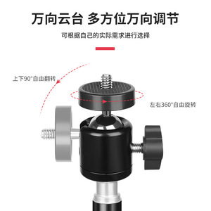 Mobile Phone Gimbal Extender Clip E Shape Push Pull Type For Live Streaming Accessories ABS Material Lazy Person Stand - Product Image 1