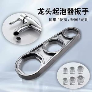 Clé d'aération pour robinet d'eau, 18 20 22 24 28mm, outil manuel en acier inoxydable pour réparation à domicile - Product Image 3