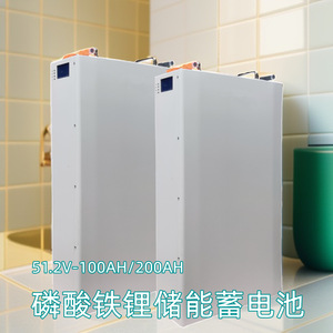 LiFePO4กริดไฮบริด200AH 100AH 51.2V ที่เก็บพลังงานแบบติดผนังพร้อมพอร์ตสื่อสาร Rs485 - Product Image 3