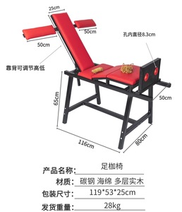 Chaise de bondage pour adultes HM, mobilier BDSM, jouet sexuel, chaise sexuelle, menottes de chatouilles - Product Image 4