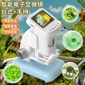 Childrens Screen Microscope 1200x Digital With Display For Science Education Teaching Toy - Product Image 2