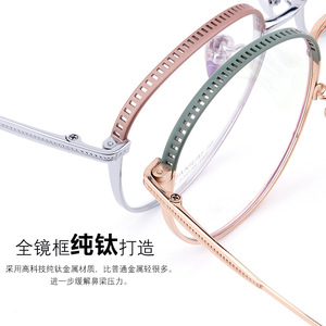 Gafas de titanio puro con montura redonda completa, unisex, con lentes de resina anti luz azul, fabricadas en Shenzhen, modelo 923 - Product Image 1