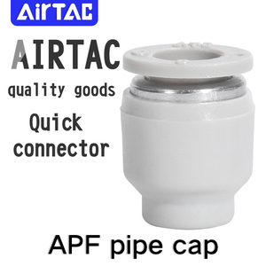 Airtac apf4/6/8/10/12 khí nén một cách nhanh chóng Coupler kim loại không khí ống khí nén Doanh nối thủy lực phù hợp - Product Image 2