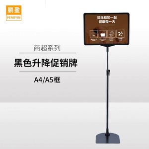 ชั้นวางโลหะคุณภาพสูงสำหรับแสดงโปสเตอร์ ป้ายซุปเปอร์มาร์เก็ต ขนม ขยะ ของชำ ใช้สำหรับการจัดแสดงสินค้า พร้อมป้ายตัวอย่างฟรี รุ่น FA03 - Product Image 2