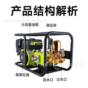 Pompe à eau à essence verte 170F avec soupape de réduction de pression et grand réservoir de carburant - Product Image 1