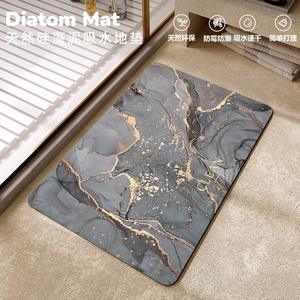 Tapis de bain absorbant antidérapant rectangulaire en fibre de polyester au design moderne pour salle de bain et entrée - Product Image 5