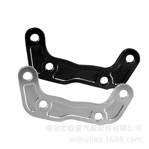 Adaptateur d'étrier de frein Weifan 200mm pour scooters électriques en alliage d'aluminium, installation facile LJM013-601 - Product Image 5