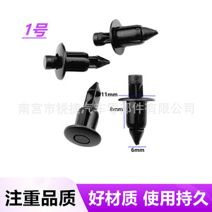 Remaches de Expansión para Motocicleta, Clips de Plástico con Brida de 6 mm para Honda, Suzuki, Kawasaki, Yamaha, ATV, UTV - Product Image 2