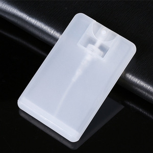 Hot Sale Credit Card <strong>Spray</strong> <strong>Bottle</strong> 20ml <strong>Perfume</strong> <strong>Spray</strong> <strong>Bottle</strong> - Product Image 3