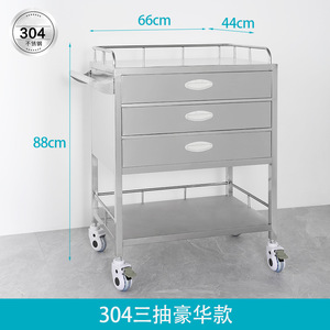รถเข็นยาสแตนเลส Caitang Health Medicine Trolley I010 สำหรับการส่งยาและการใช้งานทางการพยาบาลในโรงพยาบาล - Product Image 4