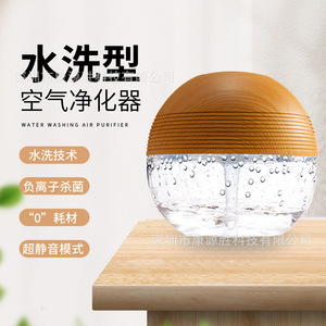 Aroma <b>Diffuser</b> Humidifier 0.5L USB Powered Home Use Negative Ion <b>Essential</b> <b>Oil</b> <b>Diffuser</b> Bedroom Atmosphere - Product Image 2