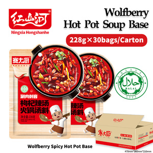 Base para Sopa Picante Hongshanhe Goji Berry Numb & Spicy, 228g, Baja en Grasa, para Cocinar Todo Tipo de Ingredientes en Hot Pot - Product Image 1