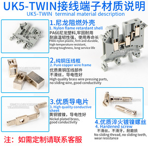 Chfrpu Uk5-Twin Terminal Block 1 In 2 Out ทองแดงสำหรับการเดินสายไฟฟ้า - Product Image 2